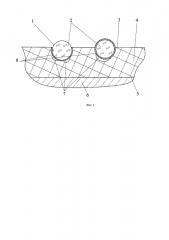 Горизонтальная дорожная разметка (варианты) (патент 2642746)