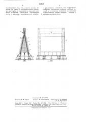 Установка для пайки сотовых панелей (патент 180073)