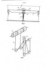 Способ монтажа мостового крана (патент 1193107)