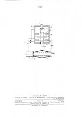 Регулятор давления (патент 193188)