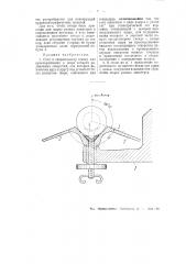 Стол к сверлильному станку для просверливания в шаре радиальных отверстий (патент 50794)