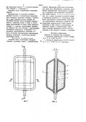 Анкерная крепь (патент 783477)