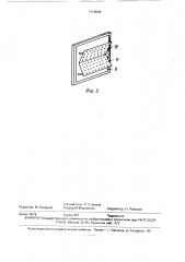 Паровой шкаф (патент 1616595)