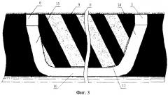 Способ разработки мощных крутых пластов с литой твердеющей закладкой (патент 2364722)
