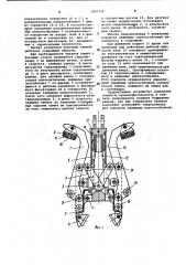 Захват укладчика бортовых камней (патент 1067120)