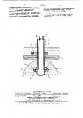 Способ стационарных измерений окислительно- восстановительного потенциала в почве и устройство для его осуществления (патент 935790)