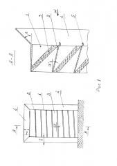Устройство для рассеивания тумана (патент 2610315)