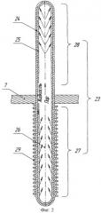 Погружной маслозаполненный электродвигатель (патент 2287887)