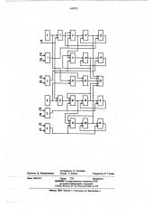 Устройство для отображения информации на экране электроннолучевой трубки (патент 643922)