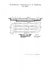 Горизонтальный отстойник для воды (патент 54671)