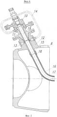 Камера сгорания жрд с электроплазменным зажиганием (патент 2561796)