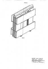 Складной контейнер (патент 603610)