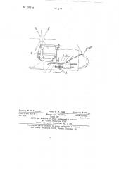 Механизм для перемещения вязального стола, например, сноповязалки (патент 137718)