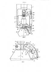 Устройство для дуговой сварки в среде защитных газов (патент 1303317)