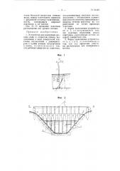 Устройство для измерения расходов воды в открытом канале (патент 64422)