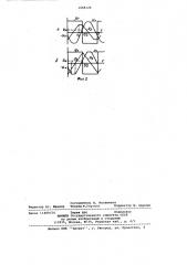 Генератор периодических колебаний (патент 1069124)