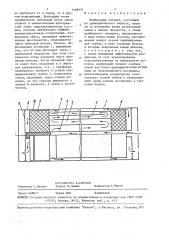Мембранный аппарат (патент 1498531)
