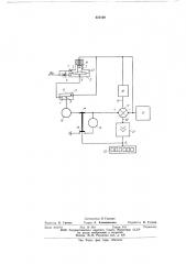Пневматический интегратор (патент 622100)