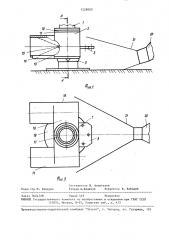 Пылеподавляющее устройство для буровых станков (патент 1528903)