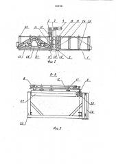 Устройство для сборки деревянных конструкций на металлических зубчатых пластинах (патент 1808705)