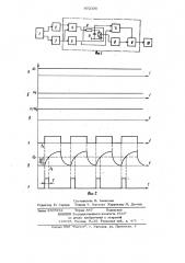 Устройство для определения концентрации волокна в оборотных и сточных водах (патент 972335)