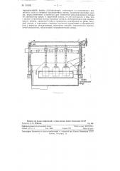 Электролизер для получения сплавов щелочных металлов со свинцом (патент 114342)