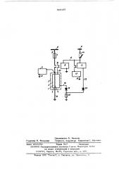 Устройство для защиты электроагрегата от короткого замыкания (патент 568105)