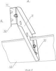 Передняя часть кузова транспортного средства (патент 2564468)