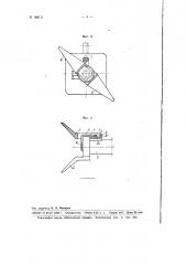Автоматическая сцепка для тормозных рукавов (патент 102171)