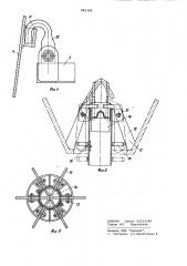 Механизированные подмости для ремонтных работ в зоне рабочего колеса радиально-осевой гидротурбины (патент 985398)