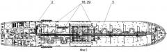 Танк судна для наливных грузов (варианты) (патент 2286912)