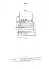 Гильзорезный станок (патент 303177)