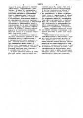 Штамп для вытяжки с противодавлением (патент 1038010)