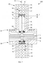 Магнитный шарнир (патент 2602476)