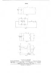 Шкаф комплектного распределительного устройства (патент 650143)