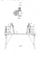 Устройство для переключения привода ворот при встрече с препятствием (патент 1460163)