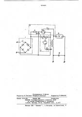 Устройство для зажигания газоразряд-ной лампы (патент 824489)