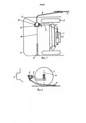Автоматическое рулевое управление транспортного средства (патент 942581)