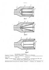 Спектральная газоразрядная лампа (патент 1552255)