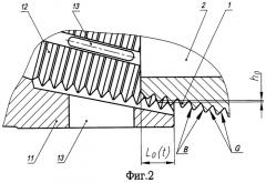 Способ ультразвуковой обработки конической резьбы деталей, преимущественно резьбового участка нефтепромысловой трубы, и установка для его осуществления (патент 2302936)