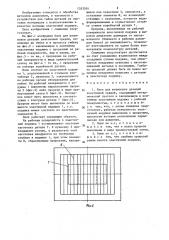 Блок для штамповки деталей эластичной средой (патент 1353554)