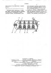 Вытяжной прибор прядильных и подобных машин (патент 503946)