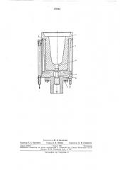 Прессформа с водяным охлаждением (патент 267843)