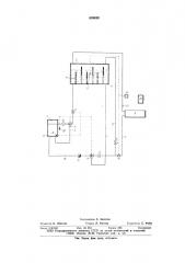 Система холодоснабжения оросительной камеры кондиционера (патент 659839)