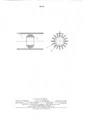 Камертонный фильтр (патент 497714)