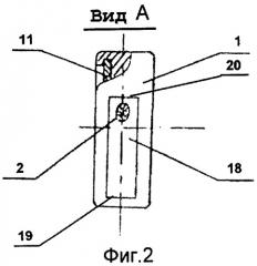 Запорно-пломбировочное устройство лавр-с3 (патент 2378470)