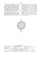 Забойный шламоизмельчитель (патент 1472633)