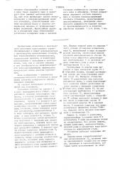 Установка парогазового термообезжиривания металлоизделий (патент 1505976)