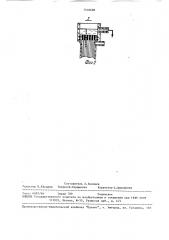 Способ обнаружения сквозных дефектов в изделии (патент 1518688)