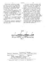 Способ сооружения покрытия (патент 1222743)